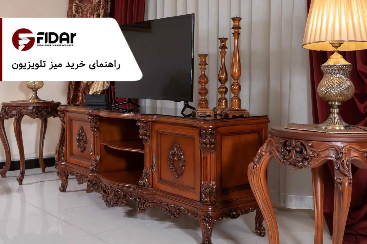 چه میز تلویزیونی بخریم؟ راهنمای خرید میز تلویزیون